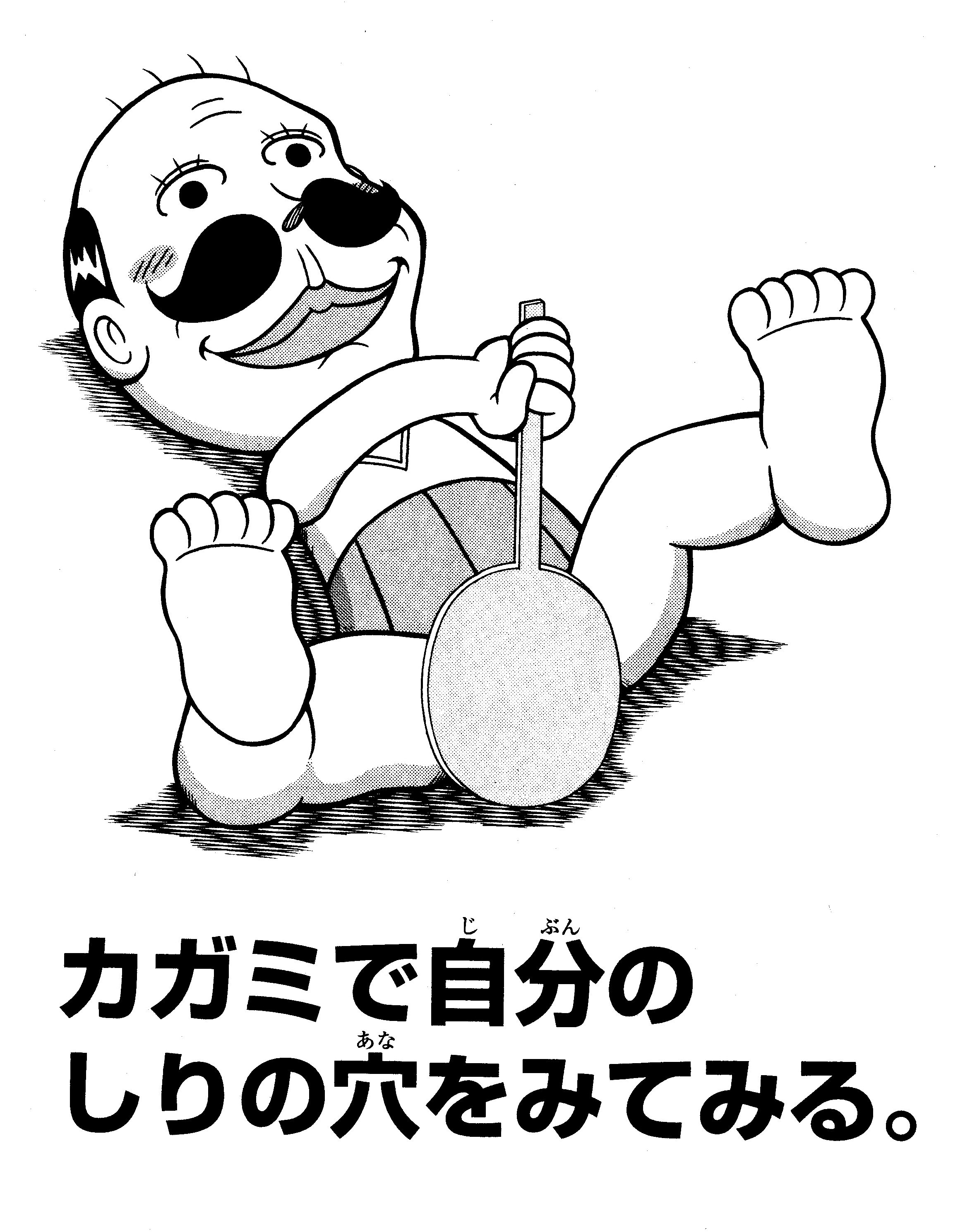 ごろじゃまかページです♡ 絶体絶命でんぢゃらすじーさん 16 (てんとう虫コロコロ