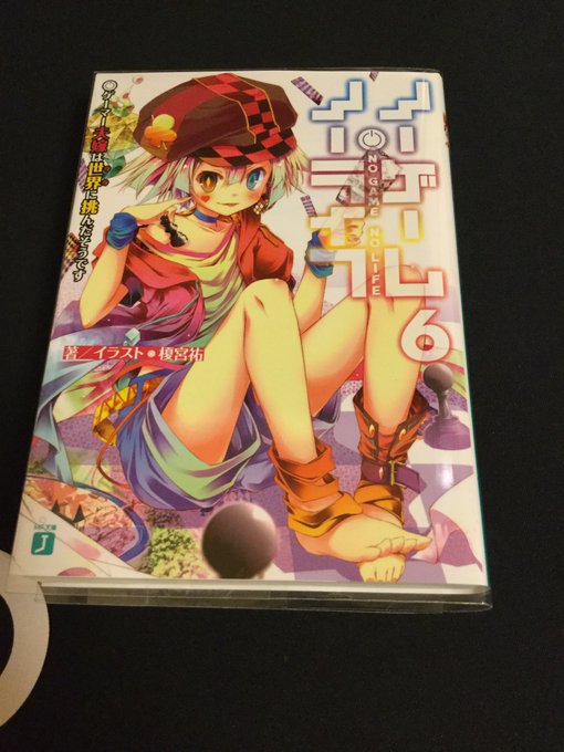 画像まとめ ノーゲーム ノーライフ 新着 17ページ目 アニメレーダー 画像まとめ ノーゲーム ノーライフ 新着 17ページ目 アニメレーダー