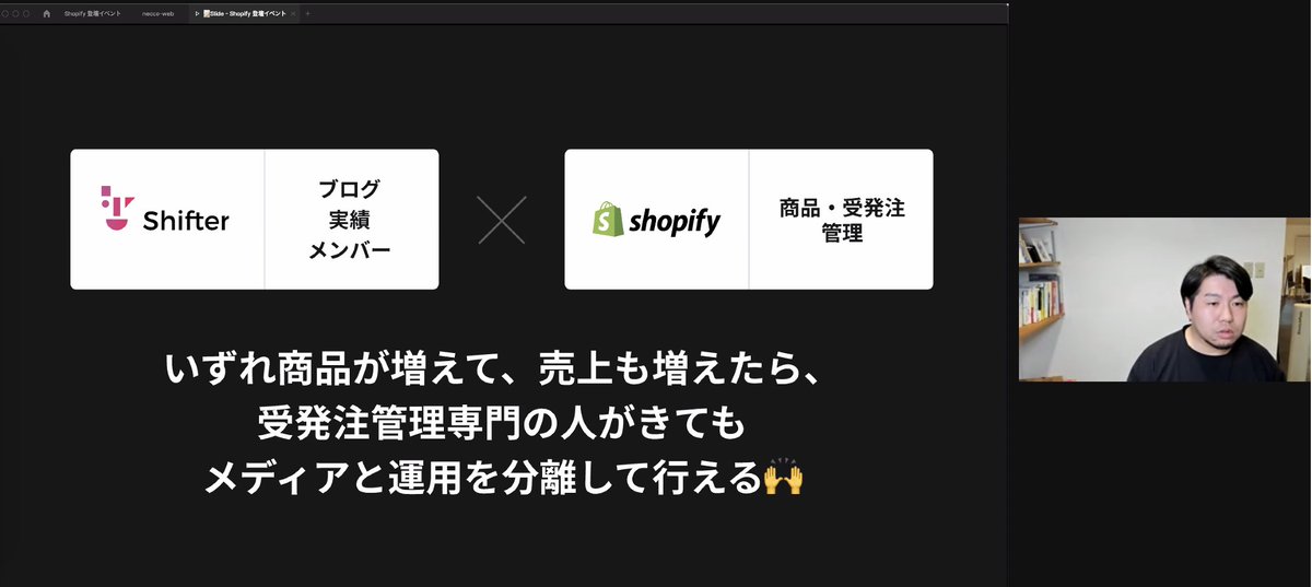 hiro_baila's tweet photo. ブログなどはShifter Headless を Headless CMS として利用。商品管理はShopify Liteで。メディアと運用を分離して行える。このアーキテクチャでできたstoreはこちら>> https://t.co/MpgJUPJjUp #shopifyuc https://t.co/Dzngg49It4