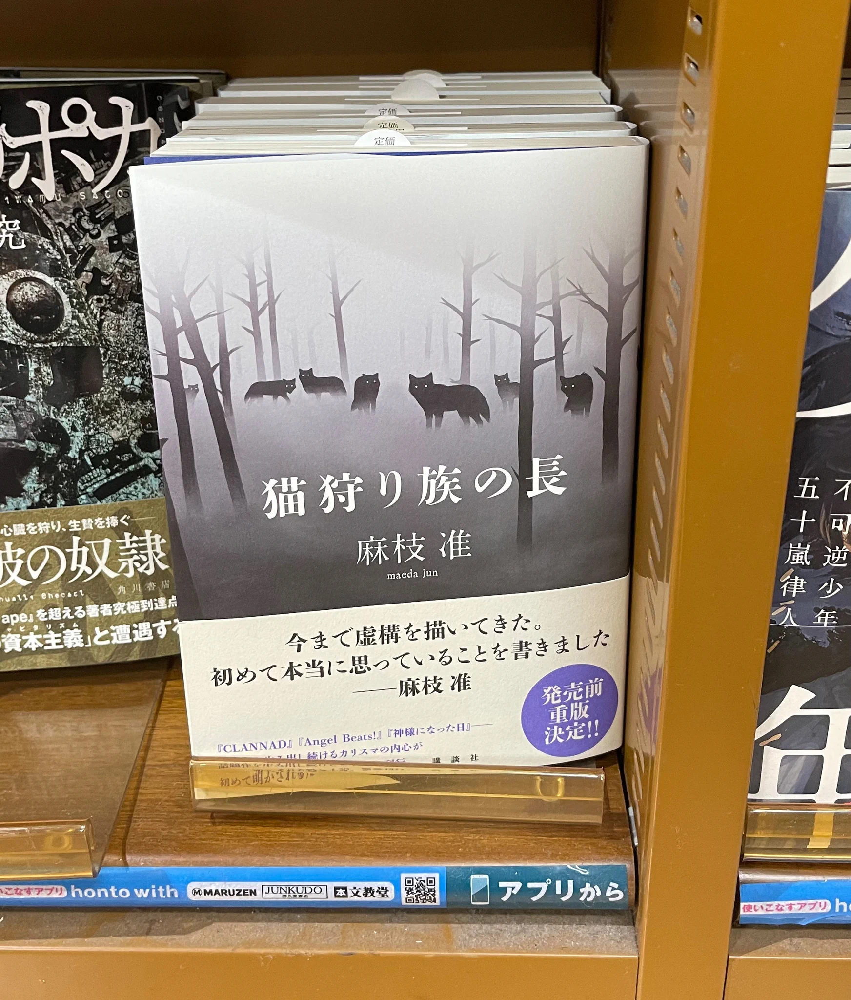 Key開発室 on X: 