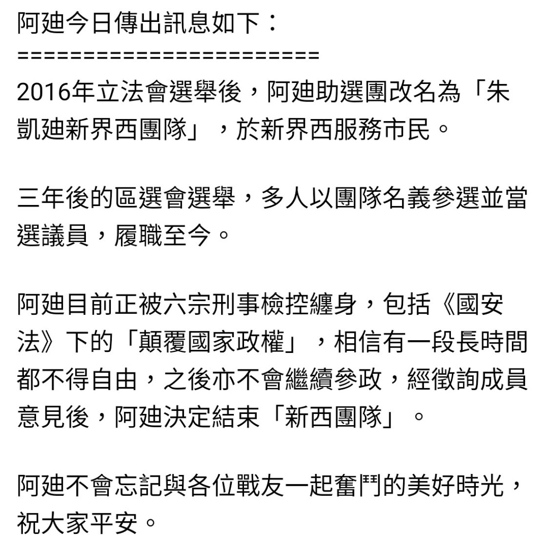 ChuHoiDick (@chuhoidick) on Twitter photo 