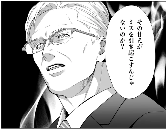 「五十、六十、よろこんで。」最新話更新されました!
▶︎▶︎▶︎https://t.co/CFEh9IVWAo

6月18日第1巻発売!予約受付中🙋‍♂️
Amazon▶︎https://t.co/nHbcfRhfnP

#五十六十よろこんで 