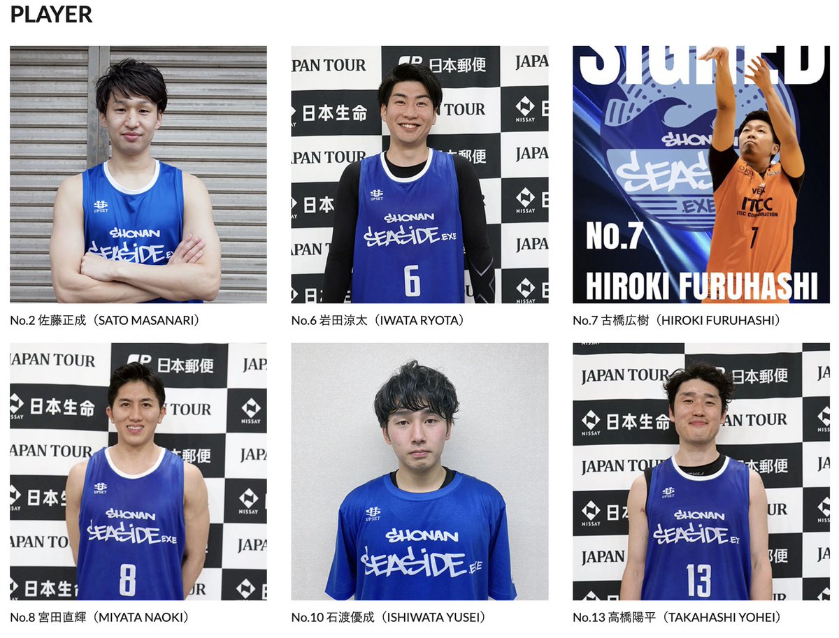 ry0tq06's tweet photo. これでプレミアメンバー6名全員揃いました🙏✨
頑張ろう‼️

#湘南から世界へ #shonanseasideexe #3x3 #湘南テクノ #upset #横浜銀行 #山口真空 #arcdesign #correct整体院 #悟髪 #vitalstep #テオリア #sleisure #basketball https://t.co/epZNG7hBmv