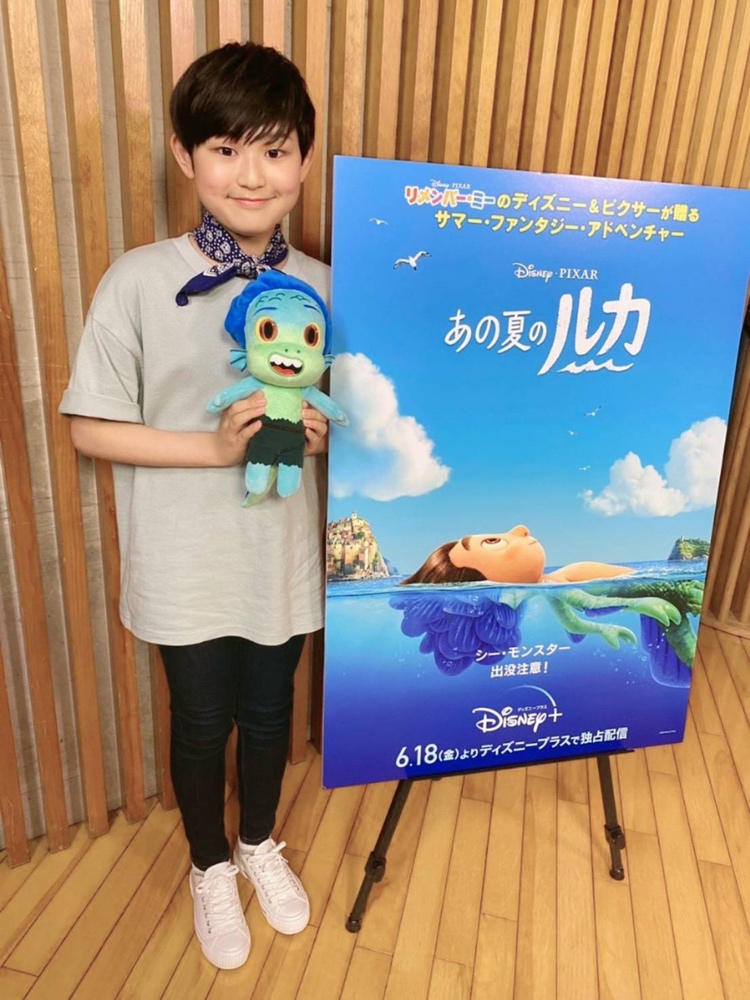Twitter 上的 テアトルアカデミー 阿部カノン 6月18日 金 より ディズニープラスにて独占配信するディズニー ピクサーの最新作 あの夏のルカ 阿部カノン が主役に決定 北イタリアの美しい港町ポルトロッソを舞台に シー モンスターの少年の憧れと友情 を Twitter 上的 テアトルアカデミー 阿部カノン 6月18日 金 より ディズニープラスにて独占配信するディズニー ピクサーの最新作 あの夏のルカ 阿部カノン が主役に決定 北イタリアの美しい港町ポルトロッソを舞台に シー モンスターの少年の憧れと友情 を