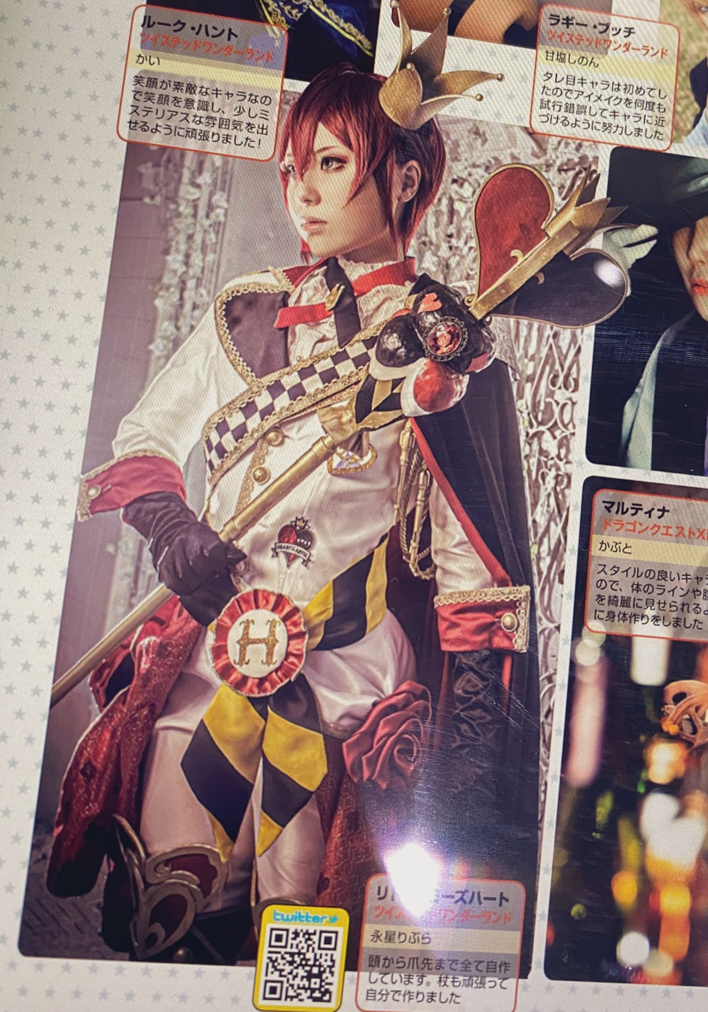 Libra Twitter Trend Most Popular Tweets South Africa