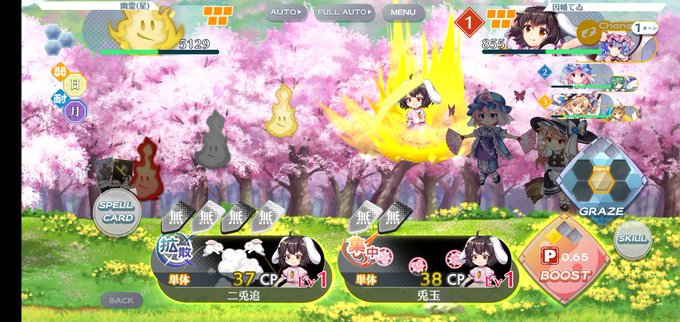 てゐのtwitterイラスト検索結果