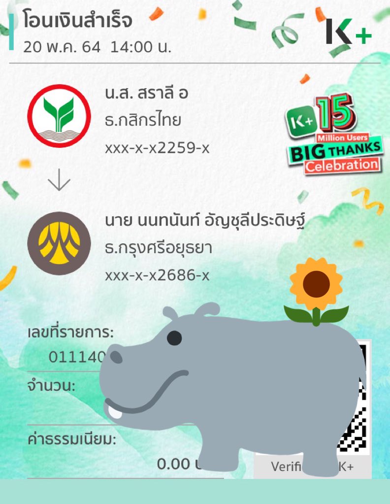 whocaresC_C's tweet photo. #kacha31th เรียบร้อยยย ส่วนของขวัญรอของก่องงงง 🌝 https://t.co/qeWG5R8MGD