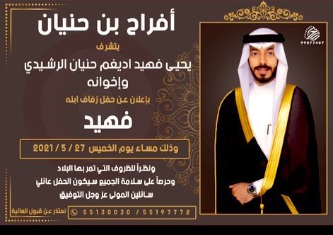 bateeeAz22 tweet picture