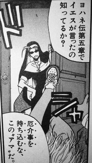 Kato 11 28 Vリーグ観戦 In 大田区総合体育館 Kuromitsu Ka さんの漫画 381作目 ツイコミ 仮