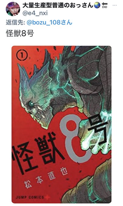 団地ともおのtwitterイラスト検索結果 団地ともおのtwitterイラスト検索結果