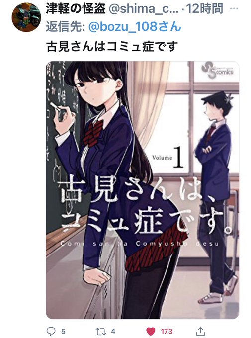 団地ともおのtwitterイラスト検索結果