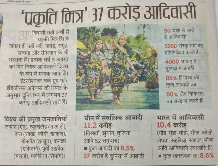 AC Satpal Singh TribaL tweet media