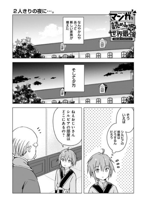 気ままのtwitterイラスト検索結果 気ままのtwitterイラスト検索結果