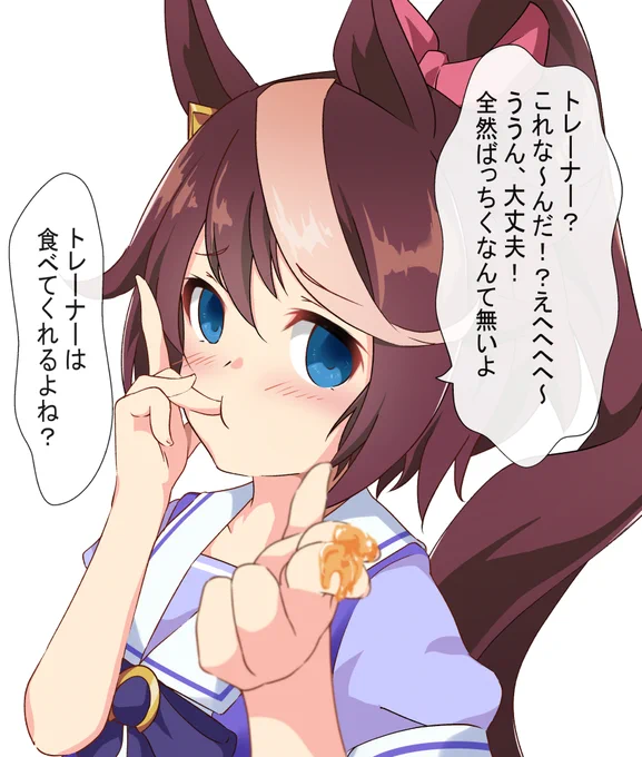 嘘だ!!! 

#画像を4枚晒したらrtがきてフォロワーがぶわーって増えると聞いて 