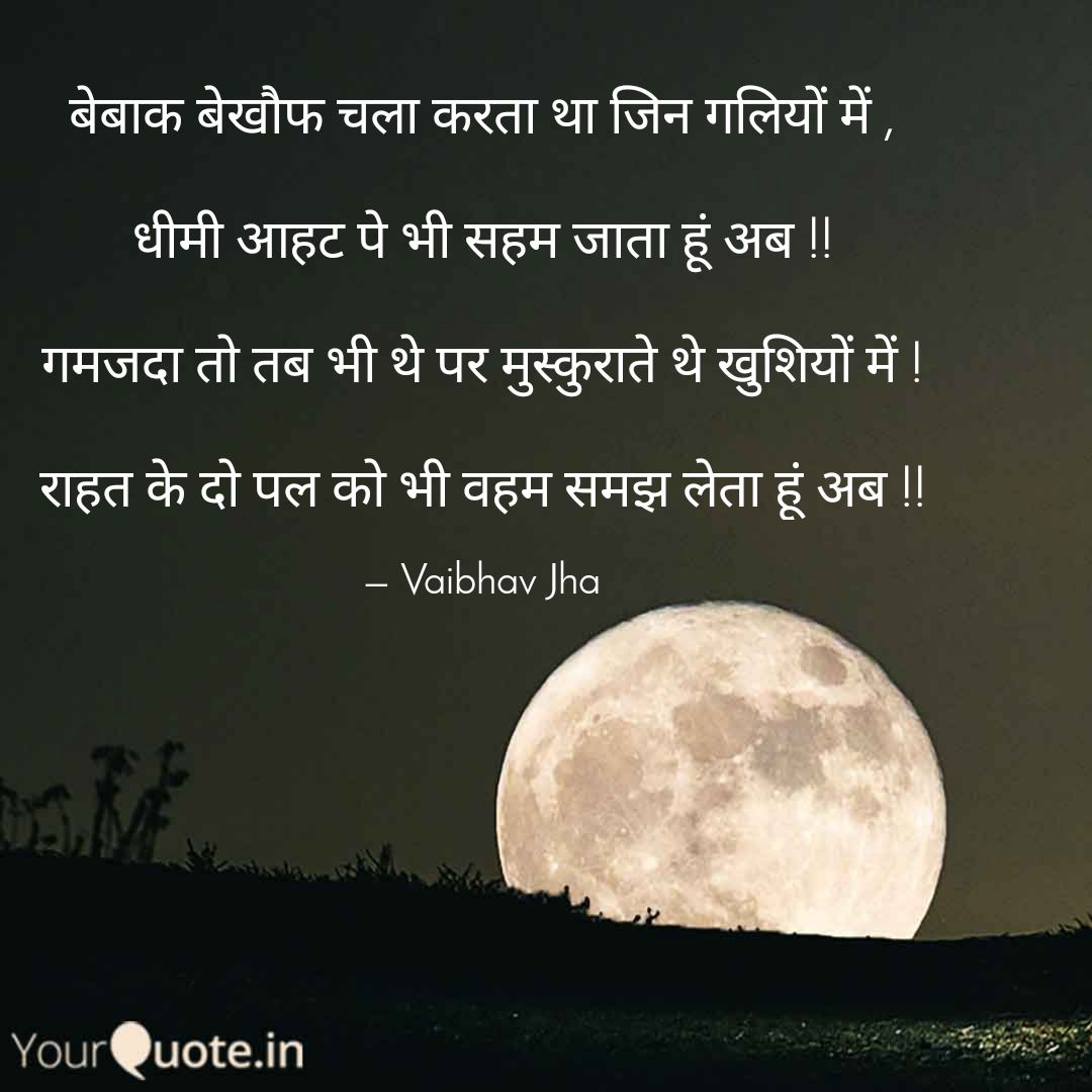 write_vj's tweet photo. #Trending  #shayri  #ShayriTwitter  #lovequotes  #life  #Destiny  #HindiShayari https://t.co/Gc3bZZkA4w