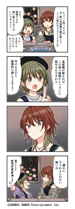 A List Of Tweets Where らえふ Was Sent As Idolmaster 1 Whotwi Graphical Twitter Analysis A List Of Tweets Where らえふ Was Sent As Idolmaster 1 Whotwi Graphical Twitter Analysis