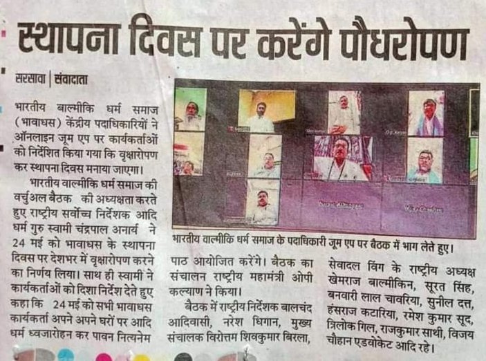 kherwal_subham's tweet photo. https://t.co/cRVgCkQYId