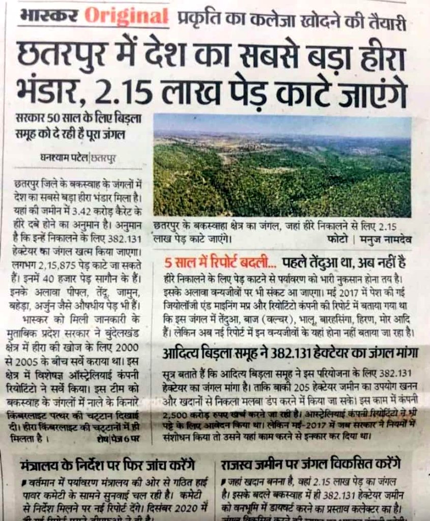 vriksham foundation ( वृक्षम् फाउंडेशन) TAF tweet media