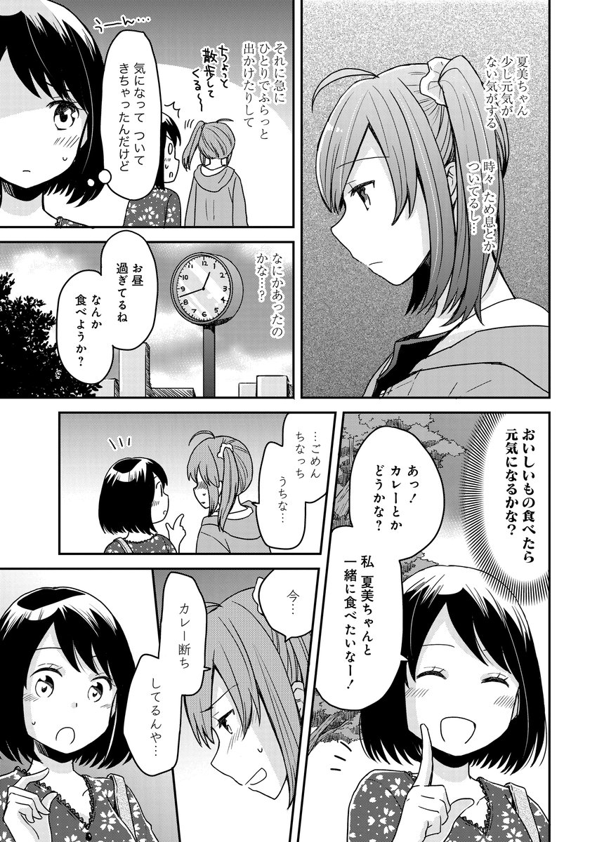 安西理晃 群馬犬1巻発売中 Rikoanzai Twitter