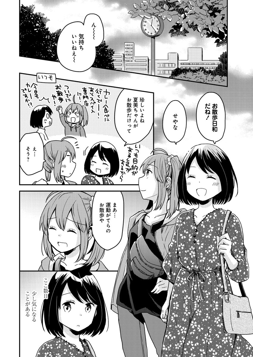 安西理晃 群馬犬1巻発売中 Rikoanzai Twitter