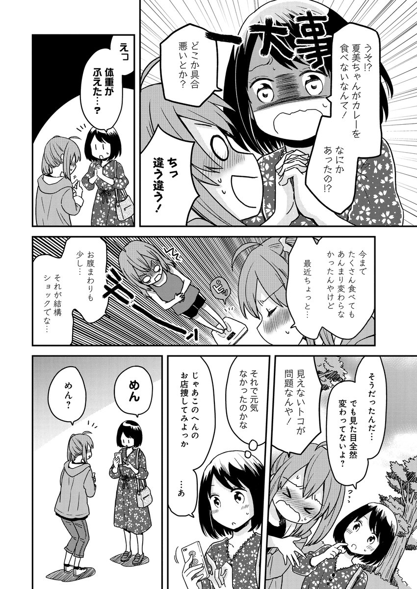 安西理晃 群馬犬1巻発売中 Rikoanzai Twitter