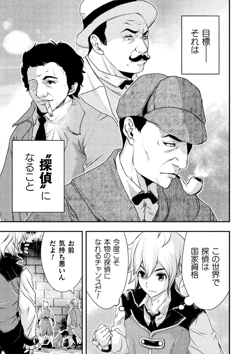 レジェンドノベルス Legendnovels Twitter レジェンドノベルス Legendnovels Twitter