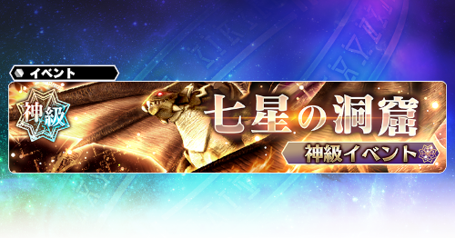 スターオーシャン アナムネシス 公式 Soa Sqex Twitter