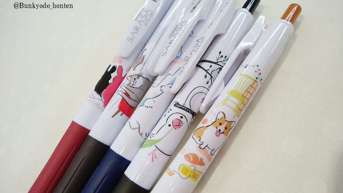 文教堂溝ノ口本店 Ar Twitter ゼブラ Suraripen サラサ ヴィンテージカラーシリーズに 限定イラスト アニマルライフスタイル が入荷いたしました コーギーと文鳥がこちらを見つめてくる 文教堂 溝ノ口本店 サラサ