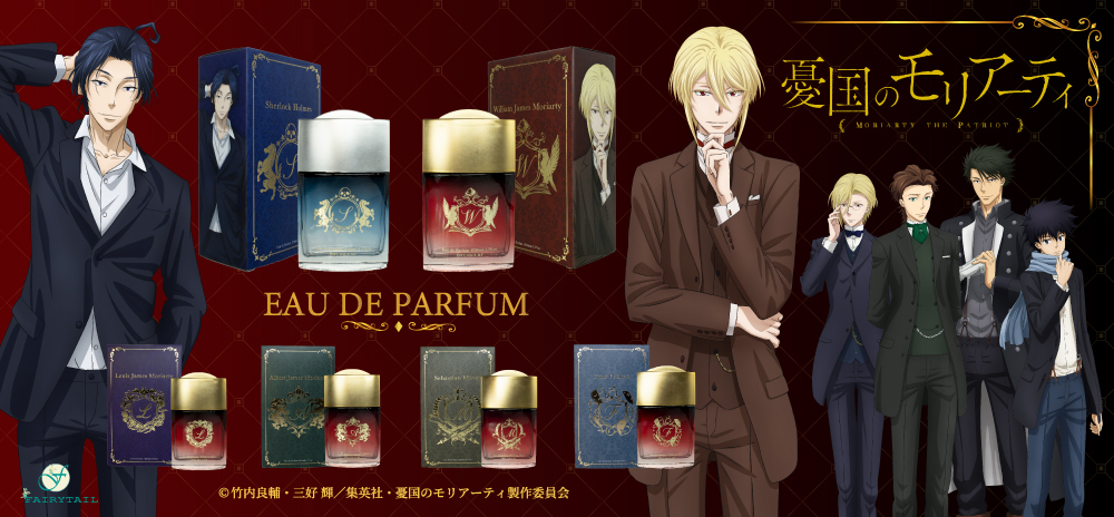 Fairytail Parfum Fairytailparfum Twitter