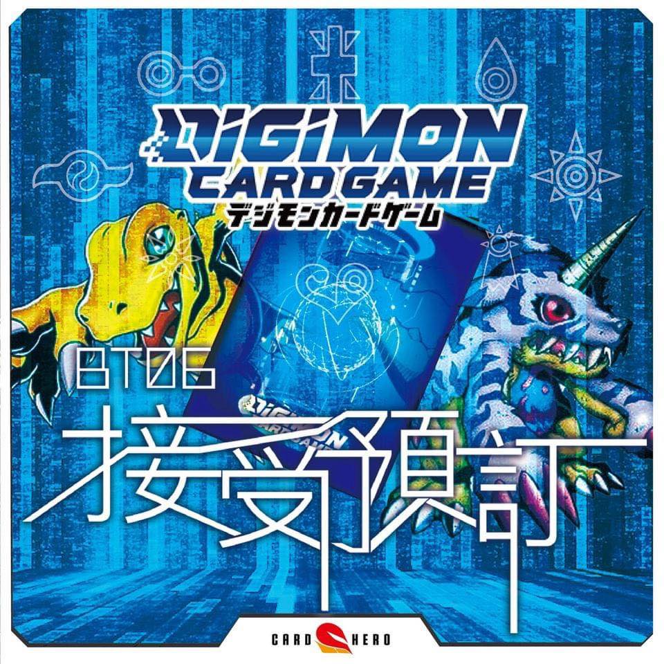CardHerohk's tweet photo. 【#CardHero Last chance to pre-order 🐉 Digimon TCG BT-06 "ダブルダイヤモンド" 🔥】

Digimon TCG BT-06 "ダブルダイヤモンド" will be released on May 28🗓️! The theme of the sixth episode is "ダブルダイヤモンド" and "Double Diamond"💎!

👉🏻 BT-06: https://t.co/staaXCeomW

#card #dgm https://t.co/WPjwNdDo6d