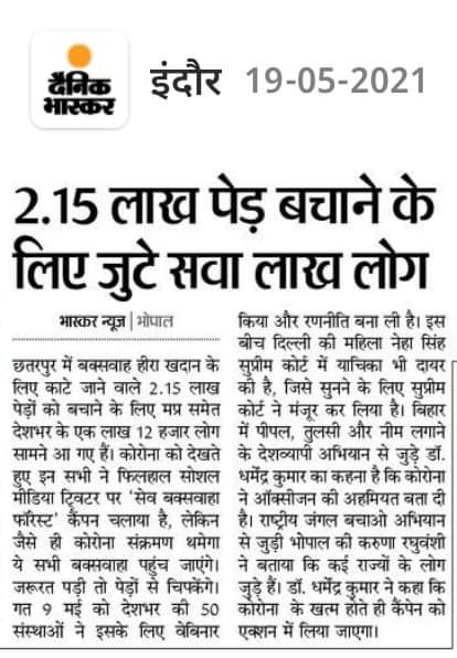 aadivasivishal's tweet photo. PlZ support This Hashtag Johar

@aadivasivishal

@HansrajMeena

@TribalArmy

#INDIA_STAND_WITH_BUXWAHA https://t.co/nbl9471h6f