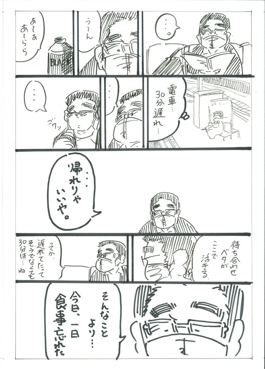 Twoucan 新潟県 の注目ツイート イラスト マンガ コスプレ モデル