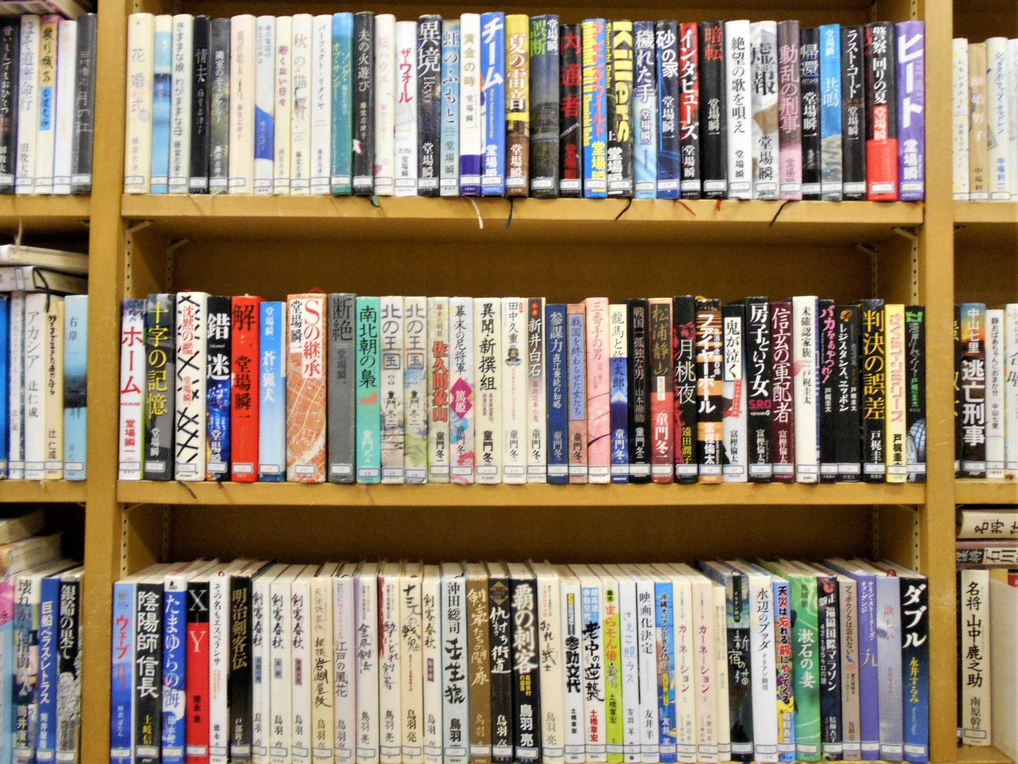 京都市西京図書館 予約の参考になればと思い 西京図書館の本棚の画像をあげました 今回は5月19日現在の一般の小説の本棚です 日本の小説タニ ナガ 著者名順 西京図書館書架 京都市西京図書館 予約の参考になればと思い 西京図書館の本棚の画像をあげました 今回は5月19日現在の一般の小説の本棚です 日本の小説タニ ナガ 著者名順 西京図書館書架