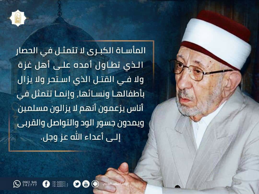 M.elbanan tweet media