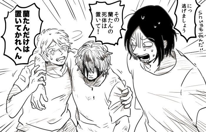 2017年くらいに描いたアークFA 