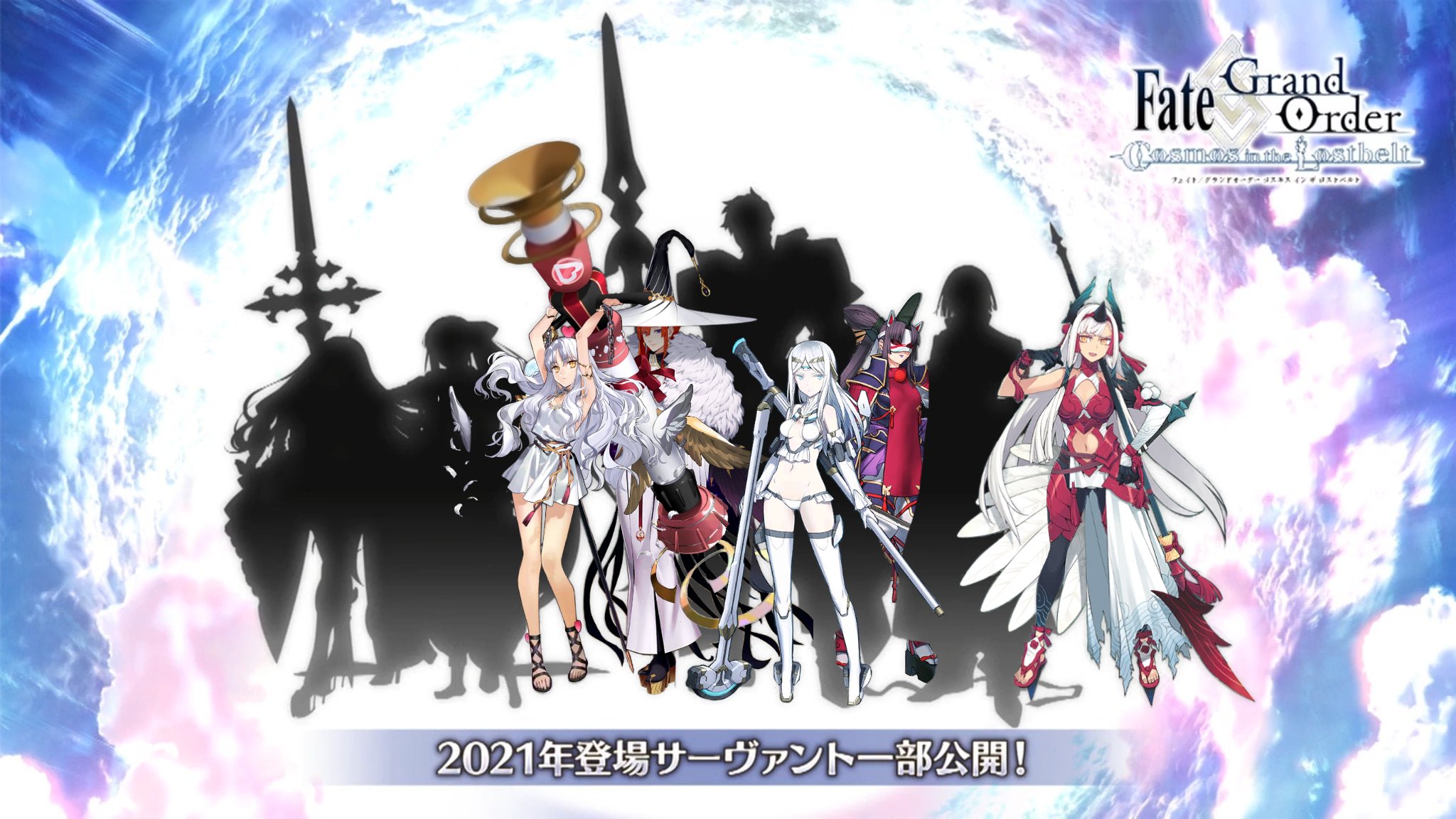 その他 FGO hqdefault.jpg