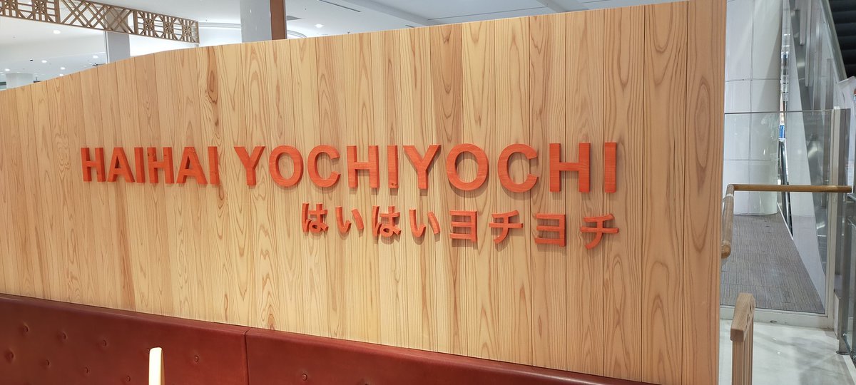 煽り文句 煽り文句