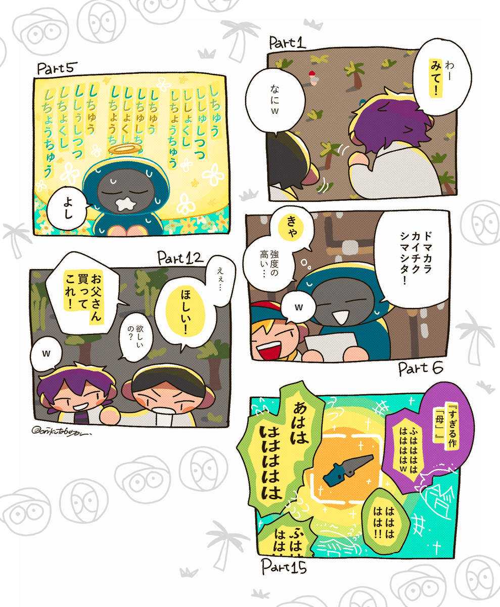 リムワ 