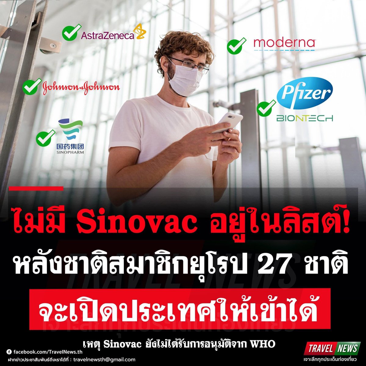 Rukchanok Srinork tweet media