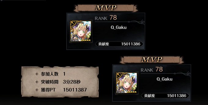 探索戦役 エデンズリッターグレンツェ攻略 Wiki