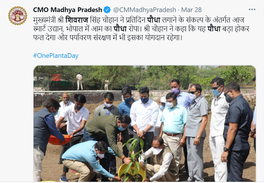 ImshikharNegi's tweet photo. .@ChouhanShivraj आप रोज एक पौधा लगा रहे है, आप रोज एक फोटो सेशन भी करवाते है.. तो इसके लिए आप क्यों नहीं लड़ रहे है?? जवाब दीजिए मामा जी
 #INDIA_STAND_WITH_BUXWAHA https://t.co/yS6kdYvE5x