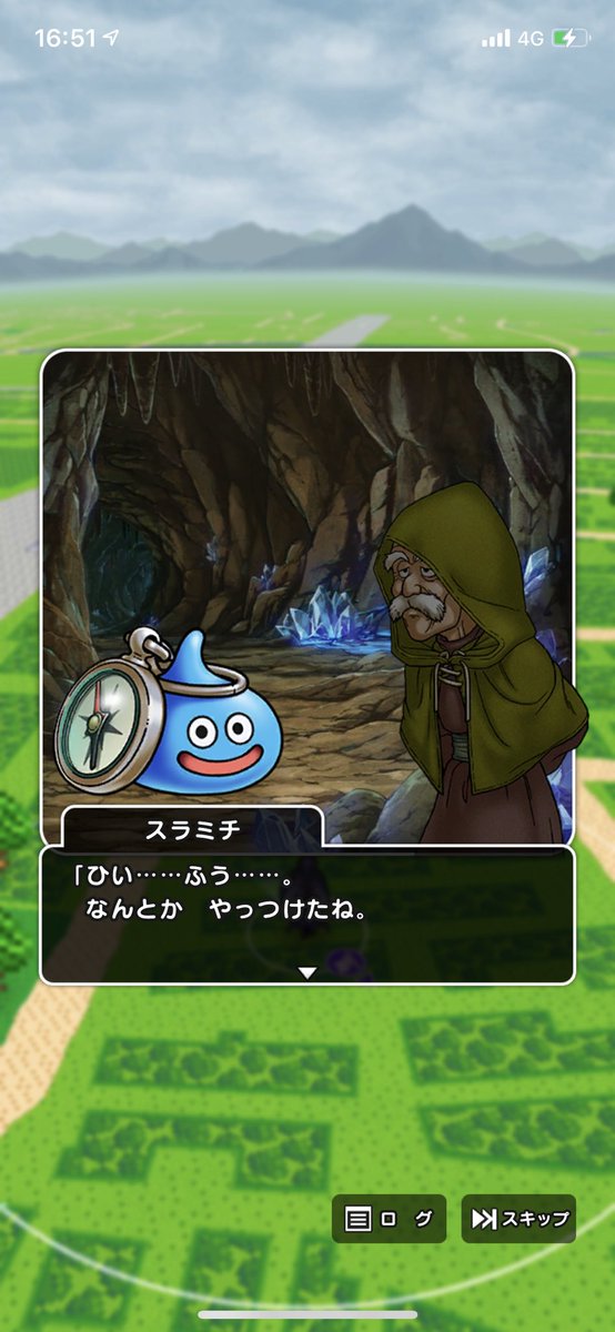 追憶の賢者 追憶の賢者