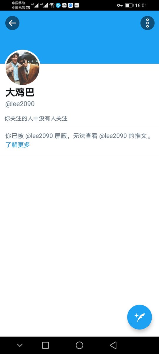 烟嗨浮沉 tweet media