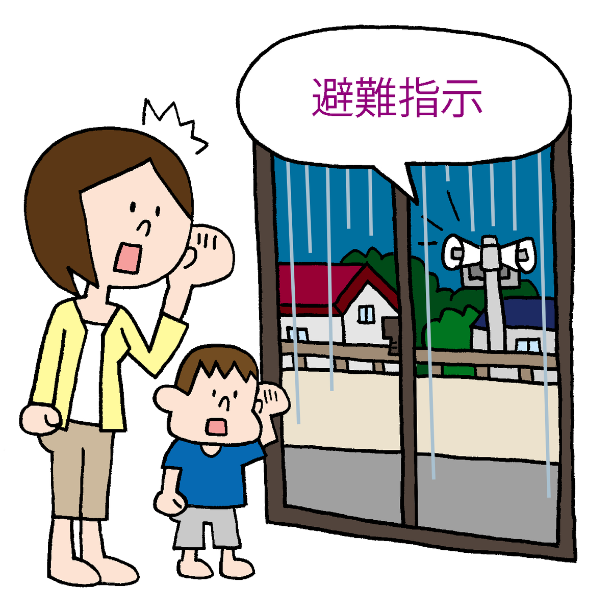 防災無料イラスト Pa Twitter 防災無線で 避難指示 を聞く人のイラスト T Co 8pfpvdrmwh 今日から 避難勧告 が廃止されて 避難指示 に統一されましたが さっそく大雨で各地で避難指示が出ています 過去の豪雨災害では大雨で防災無線が聞こえなかった