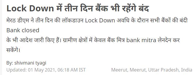 JakhmolaBeena's tweet photo. #जनधन अकाउंट खोलने से ग्राहक को १२ रुपए का २ लाख बिमा मिलता है पर जो #बैंकमित्र १२०० से २०००० खाते खोल रहे है उन्हें क्या सुरक्षा दी जा रही है
Dont kill #bankmitr #vaccineforbankers . @nsitharaman @PMOIndia @GNewli @TheOfficialSBI https://t.co/Z3kptej631