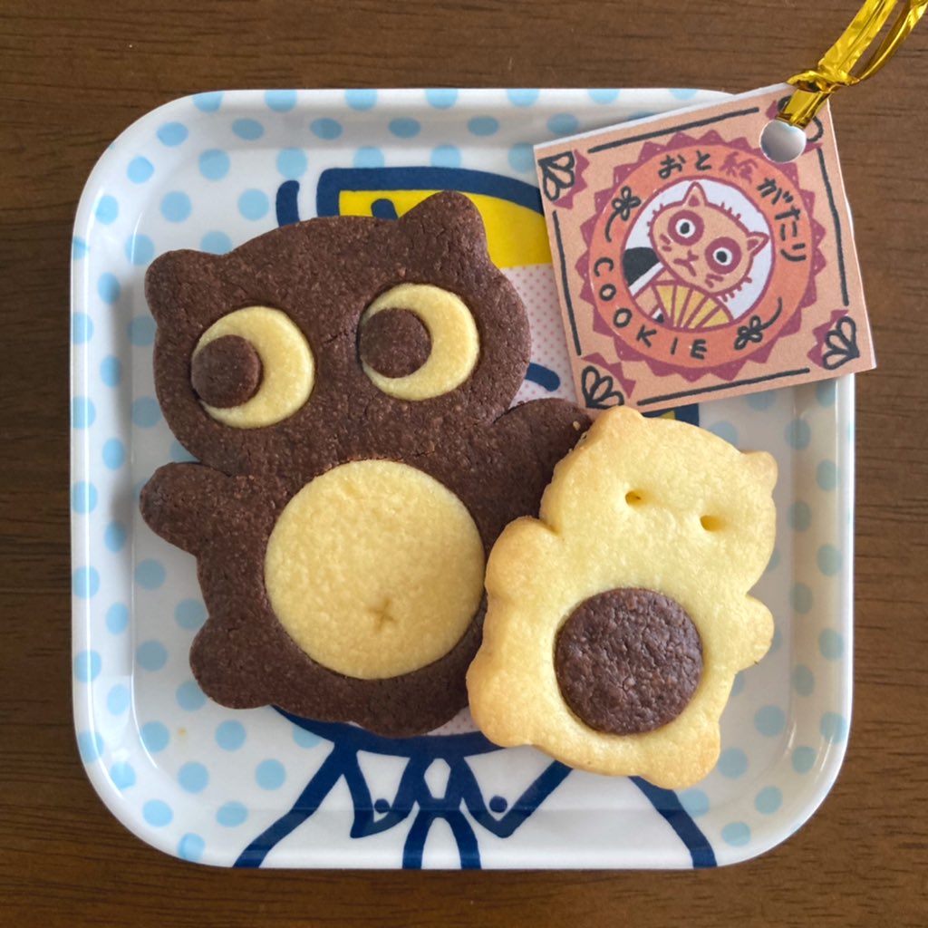 田中チズコ お土産にもらった おかし工房しいの実さんの たぬきクッキー 食べる のがかわいそうだったけど サクサクおいしくいただきました おと絵がたりさんという方とのコラボだそうで タグのイラストもかわいいなぁ T Co Diiancqiwb 田中チズコ お土産にもらった おかし工房しいの実さんの たぬきクッキー 食べる のがかわいそうだったけど サクサクおいしくいただきました おと絵がたりさんという方とのコラボだそうで タグのイラストもかわいいなぁ T Co Diiancqiwb