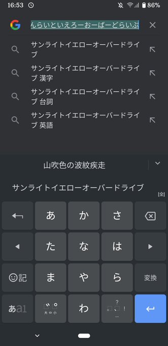 波紋疾走のtwitterイラスト検索結果