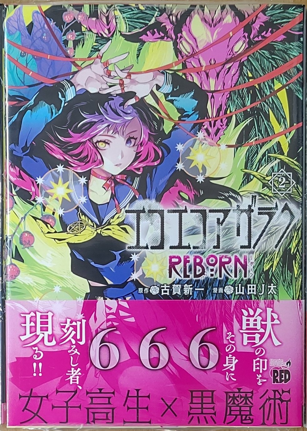 山田j太 Twitter Search Twitter