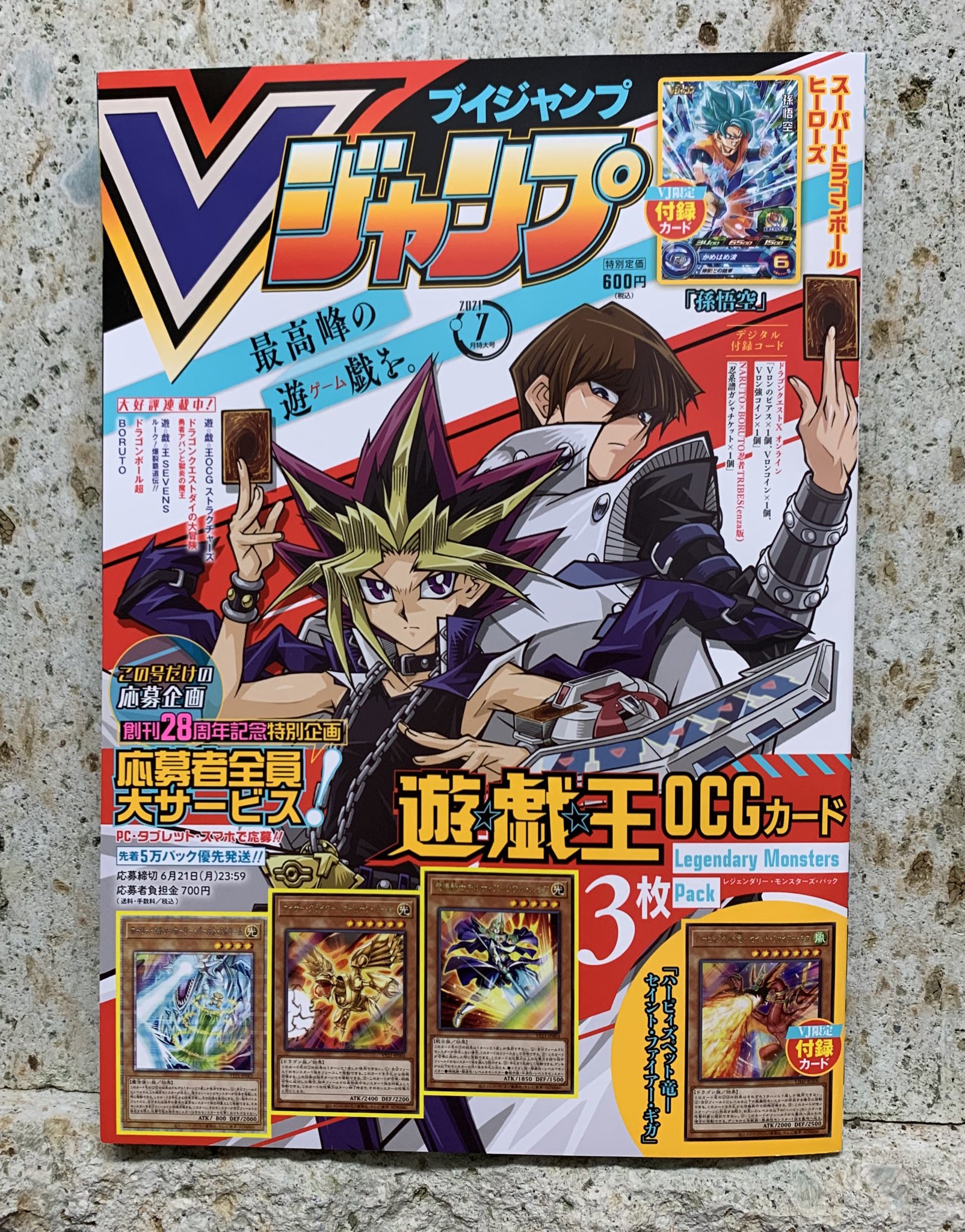 とよたろう ｖジャンプ明日発売です T Co Pe3rl06q8f Twitter