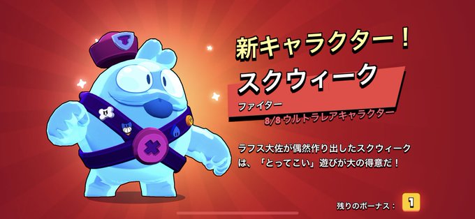 ブロスタのtwitterイラスト検索結果 古い順